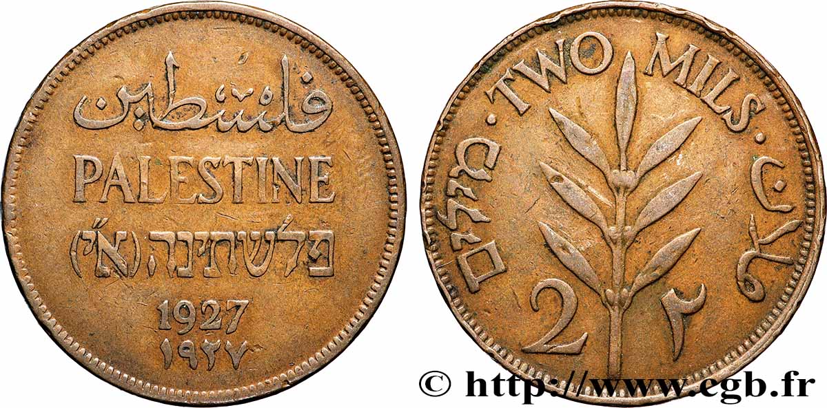 PALESTINE 2 Mils 1927  TTB 