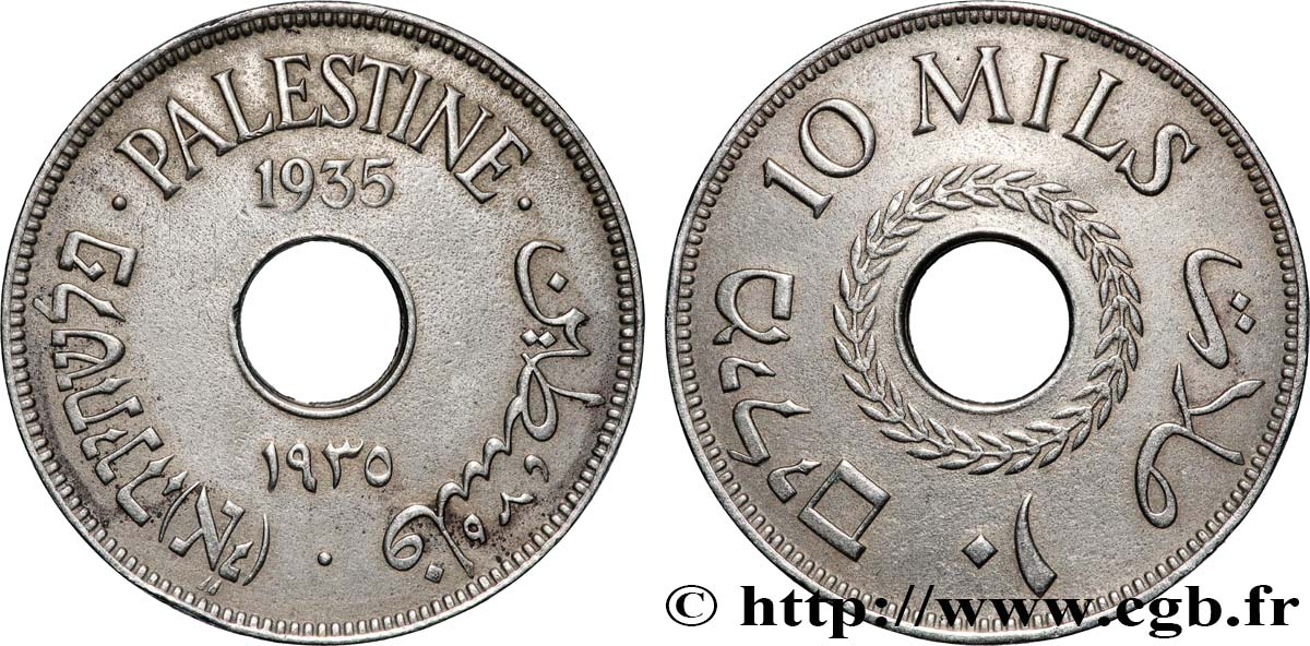 PALESTINE 10 Mils 1935 Londres TTB 