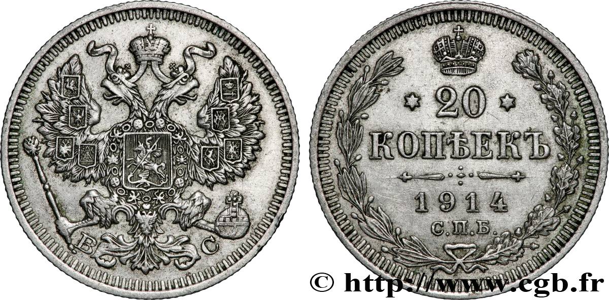 RUSSIE 20 Kopecks aigle bicéphale 1914 Saint-Petersbourg TTB+ 