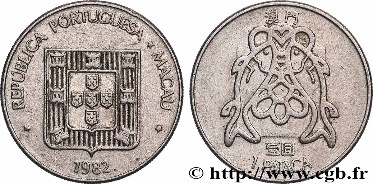 MACAO 1 Pataca emblème / poissons 1982  TTB+ 