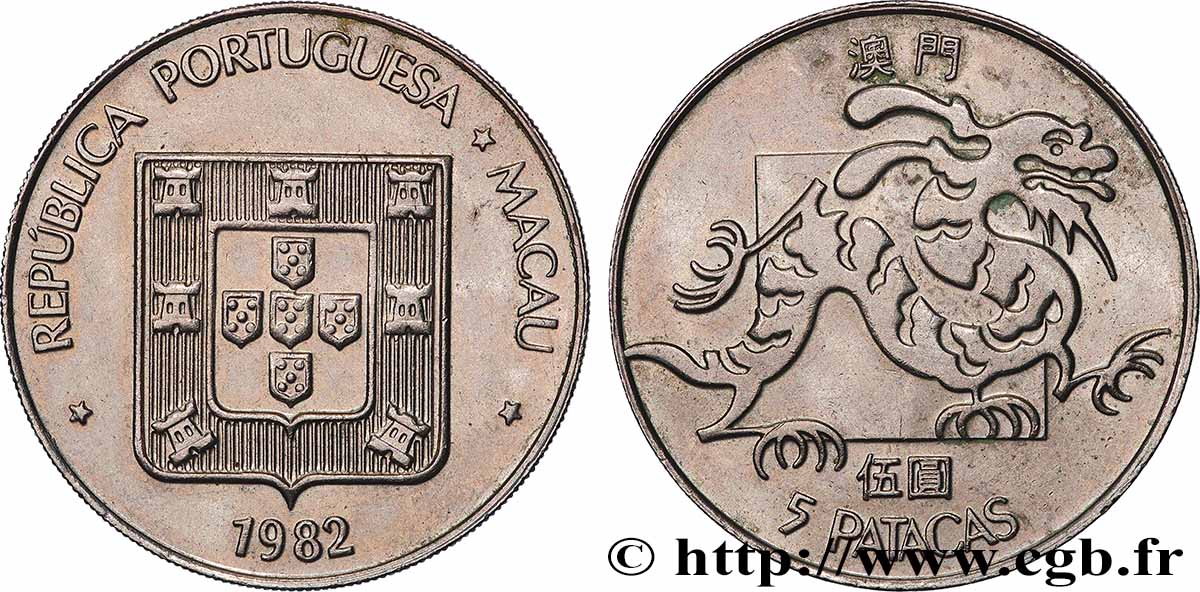 MACAO 5 Patacas emblème / dragon 1982 Singapour SUP 