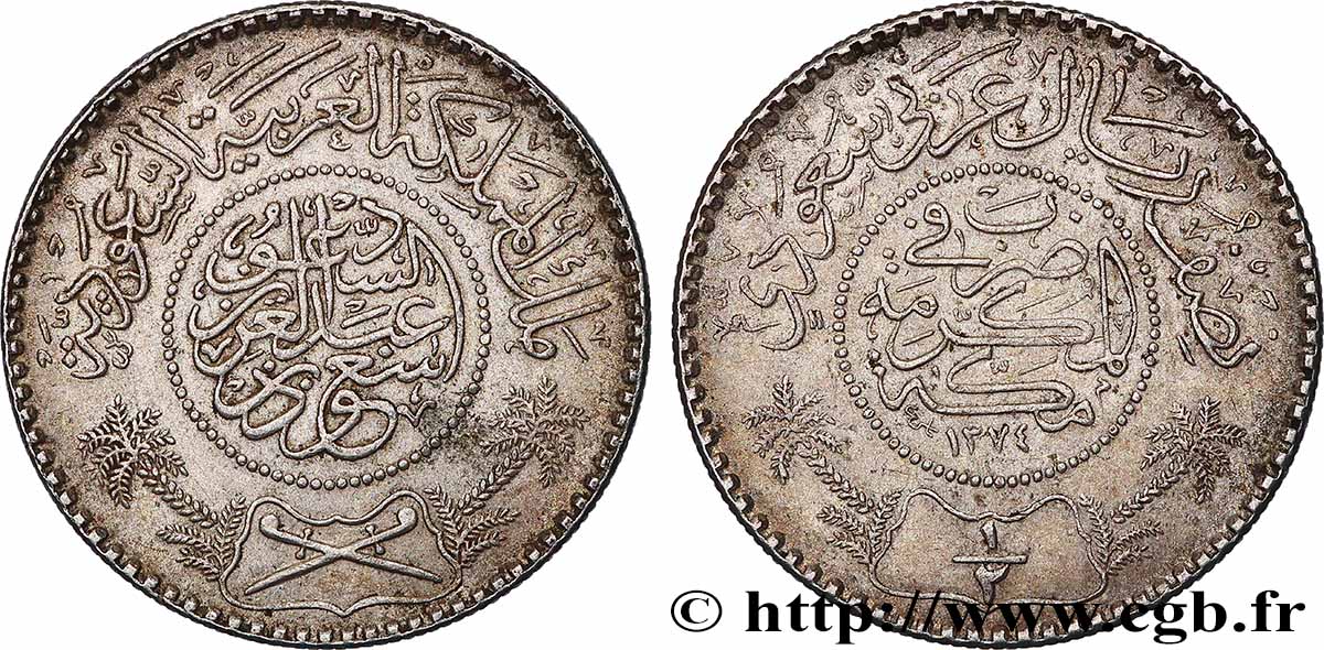 SAUDI ARABIA 1/2 Riyal règne de Saud bin Abdulaziz ah 1374 1955 Londres AU 