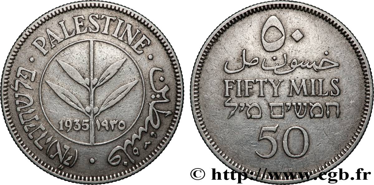 PALESTINE 50 Mils 1935  XF 