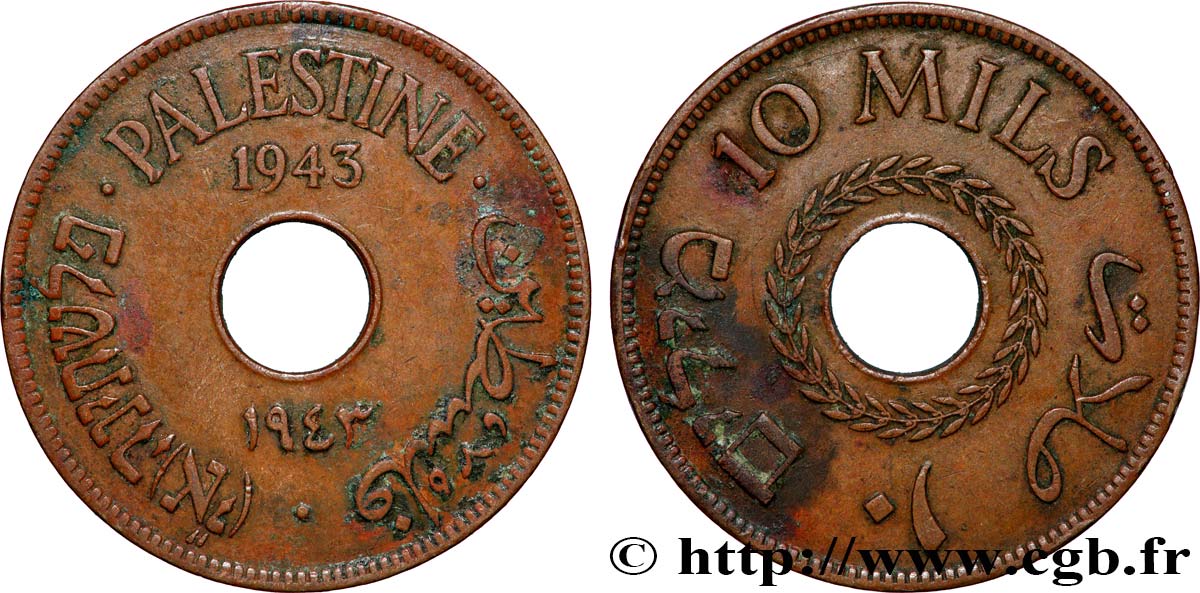 PALESTINE 10 Mils 1943  TTB 