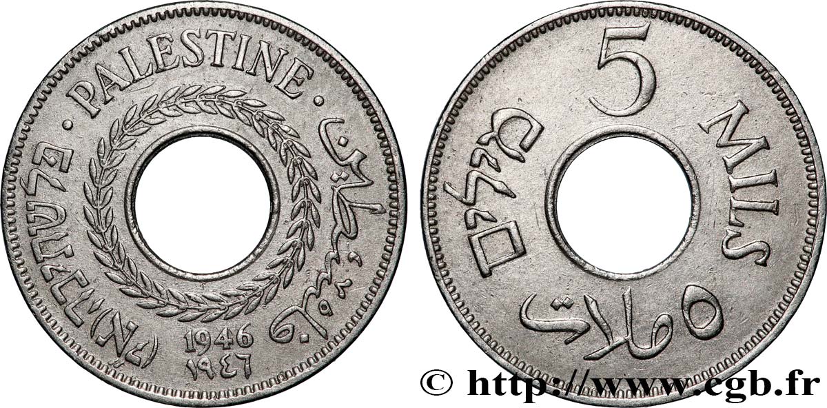 PALESTINE 5 Mils 1946  TTB+ 