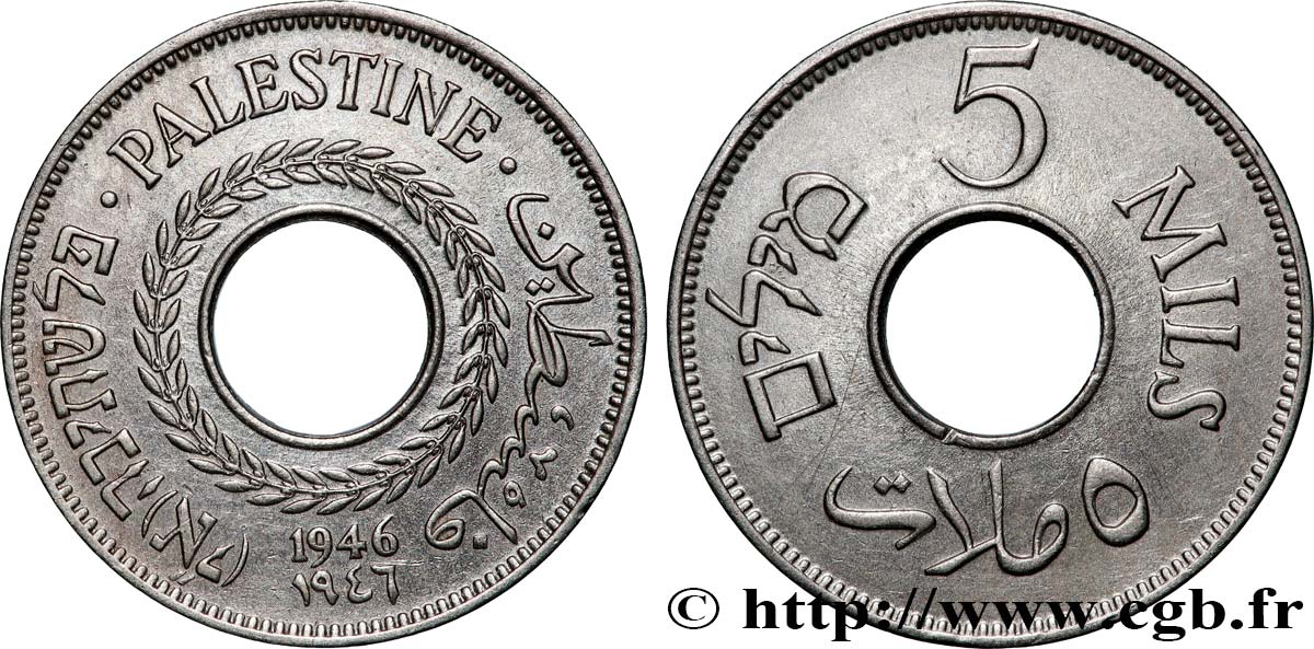 PALESTINE 5 Mils 1946  TTB+ 