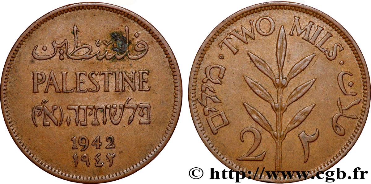PALESTINE 2 Mils 1942  TTB+ 