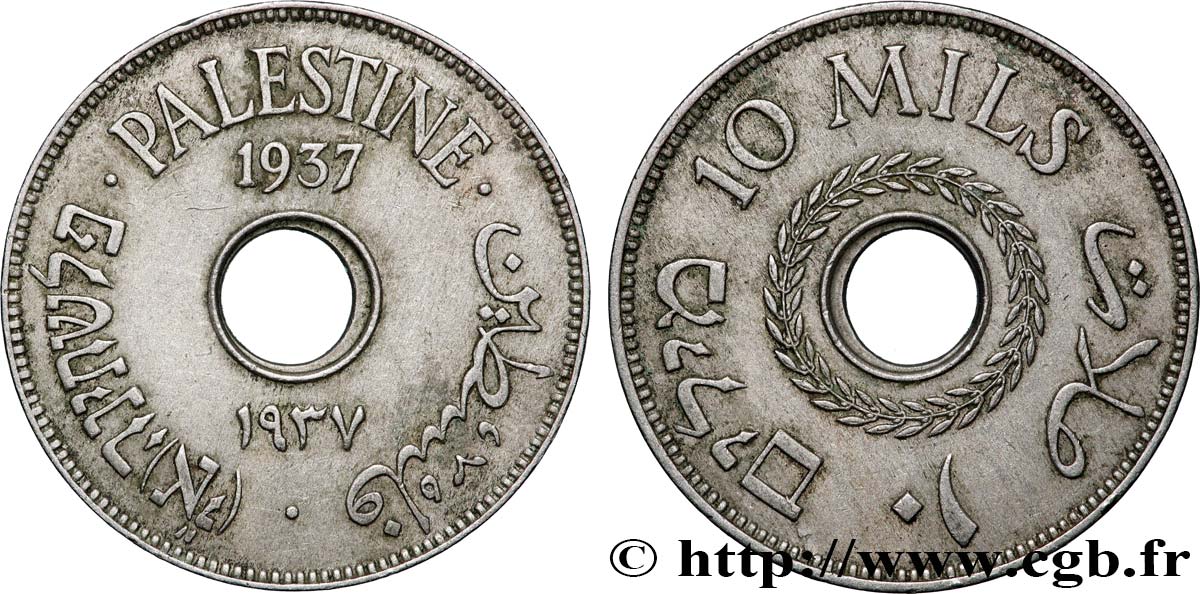 PALESTINE 10 Mils 1937 Londres TTB 