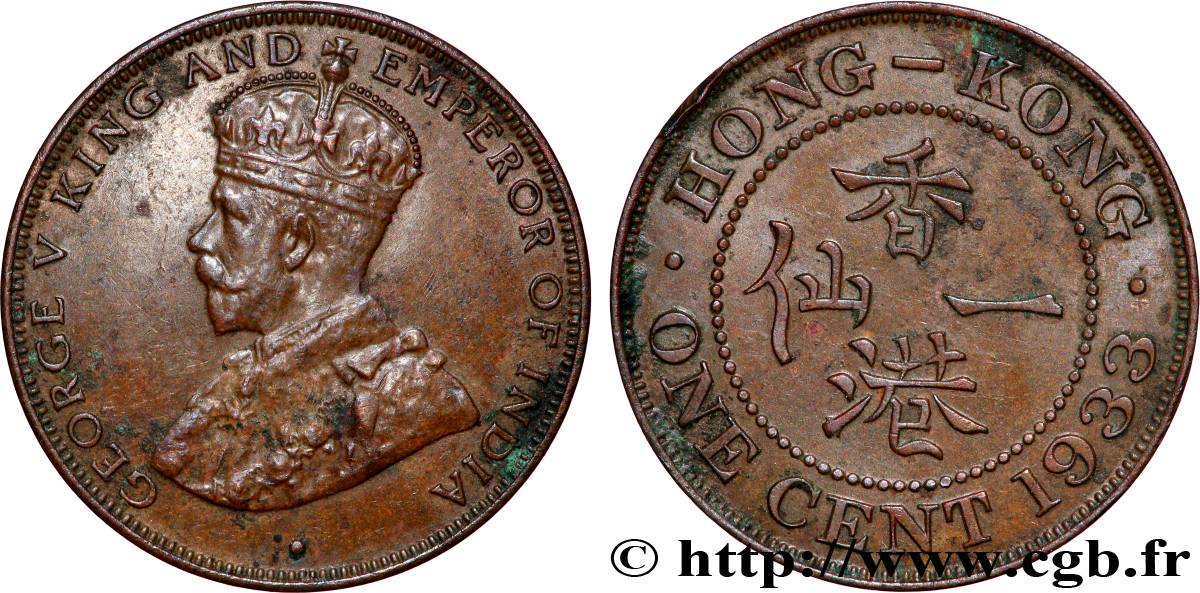 HONGKONG 1 Cent Georges V 1933  SS 