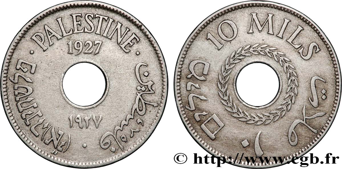 PALESTINE 10 Mils 1927  TTB 
