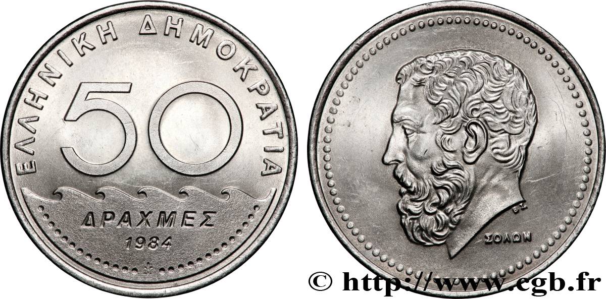 GRÈCE 50 Drachmes Solon 1984 Athènes SUP 