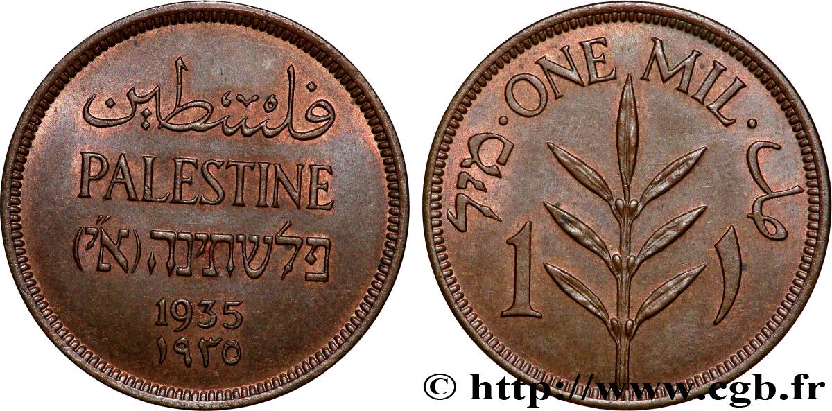 PALESTINE 1 Mil 1935  SUP 