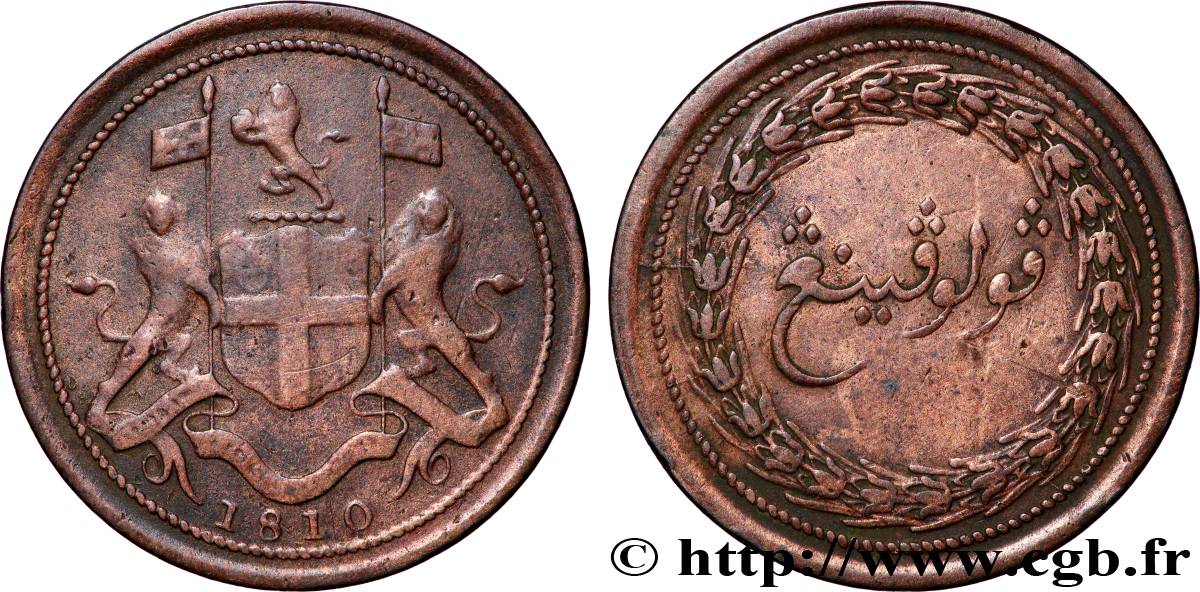 MALAYSIA - PENNANG - BRITISH ADMINISTRATION 1/2 Cent 1810  VF 