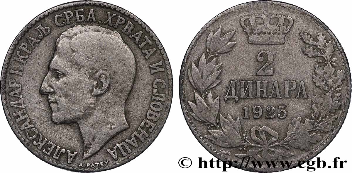 YUGOSLAVIA 2 Dinara Alexandre Ier 1925 Bruxelles XF 