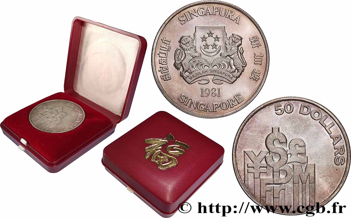 SINGAPORE 50 Dollars Centre financier international 1981  MS 