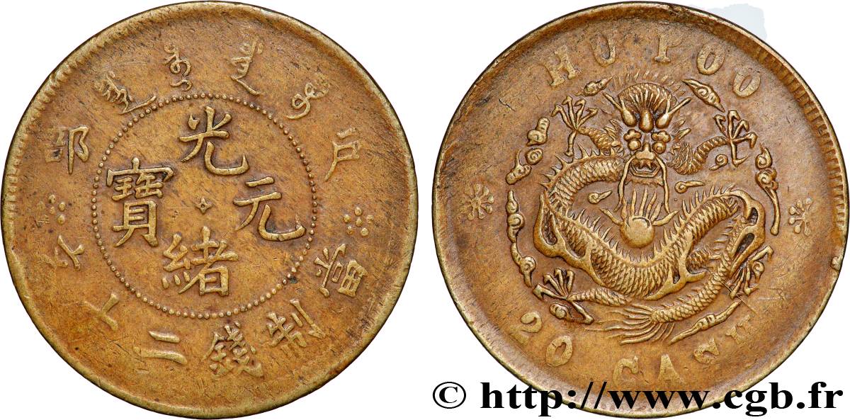 CHINE - EMPIRE - MONNAYAGE GÉNÉRAL UNIFIÉ 20 Cash 1903 Tianjin TB 