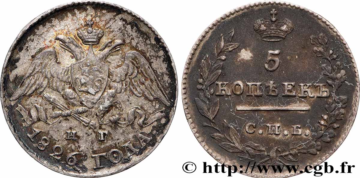 RUSSIE 5 Kopecks aigle bicéphale 1826 Saint-Petersbourg TTB+ 