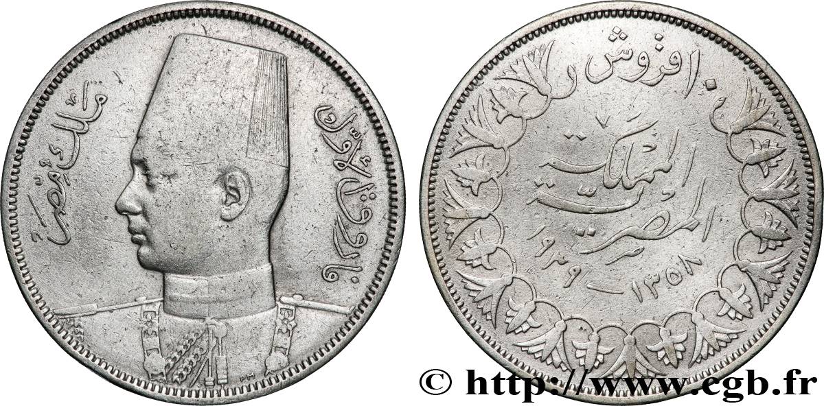 ÉGYPTE 10 Piastres Roi Farouk AH1358 1939  TB+ 