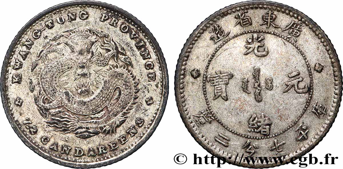 CHINA 10 Cents province de Guangdong 1890-1908 Guangzhou (Canton) XF 