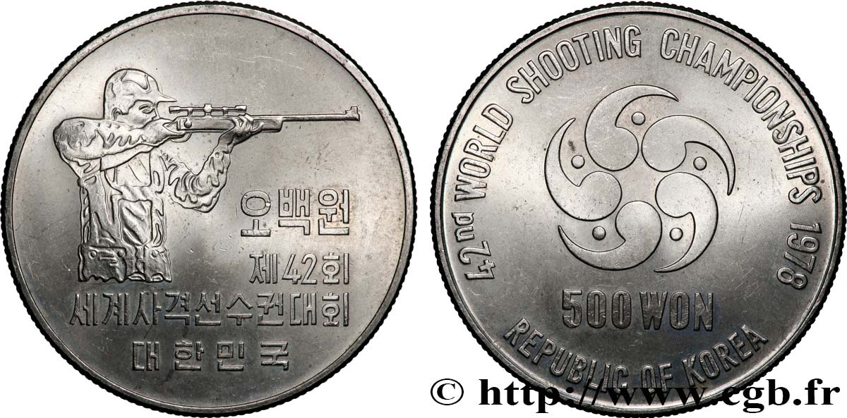 CORÉE DU SUD 500 Won 42e Championnat du monde de tir à Séoul 1978 Daejeon SUP 