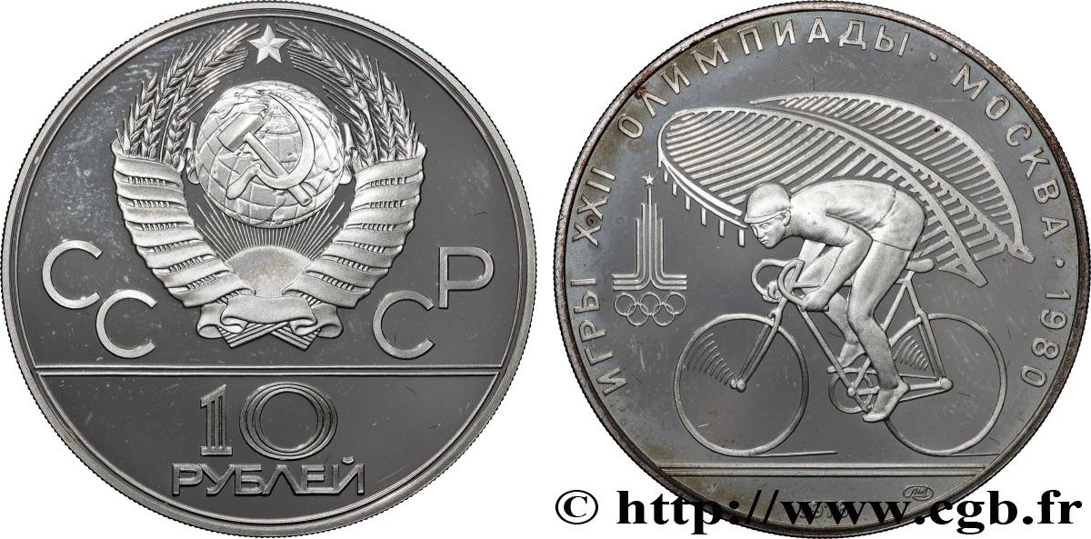 RUSSIE - URSS 10 Roubles Proof Jeux Olympiques de Moscou, cyclisme 1978 Léningrad SPL 
