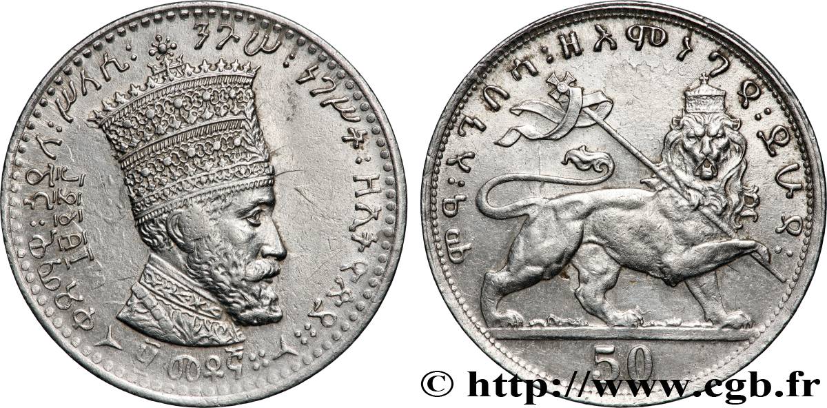 ÉTHIOPIE 50 Matonas Hailé Selassié I EE1923 (1931) Addis-Abeba TTB 