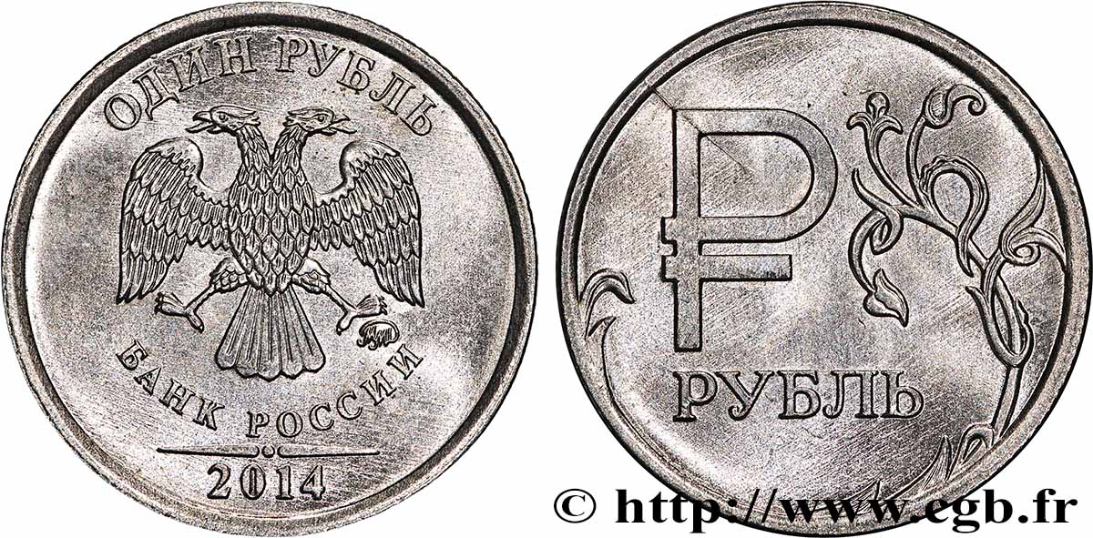 RUSSIE 1 Rouble nouveau symbole du Rouble 2014 Moscou SPL 