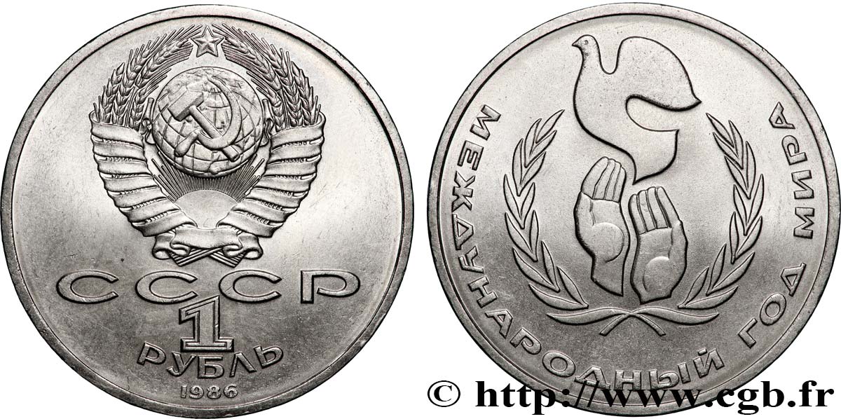 RUSSIE - URSS 1 Rouble année internationale de la paix 1986  SUP 