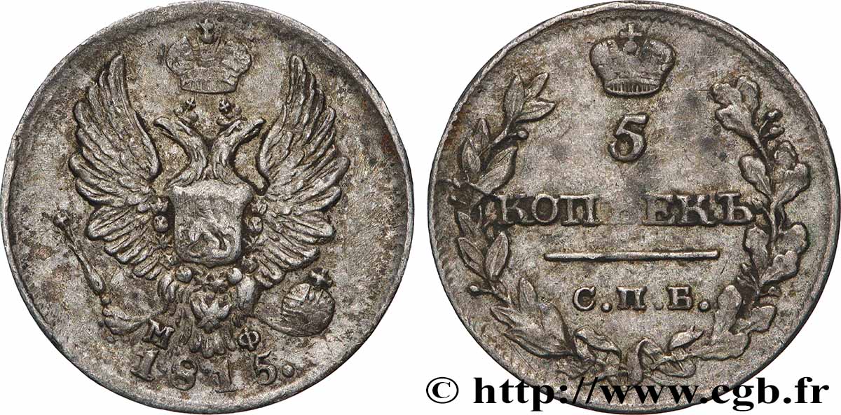 RUSSIE 5 Kopecks aigle bicéphale 1815 Saint-Petersbourg TTB 