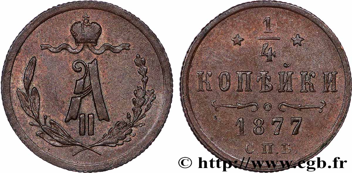 RUSSIA 1/4 Kopeck (1 Polushka) Alexandre II 1877 Saint-Petersbourg AU 
