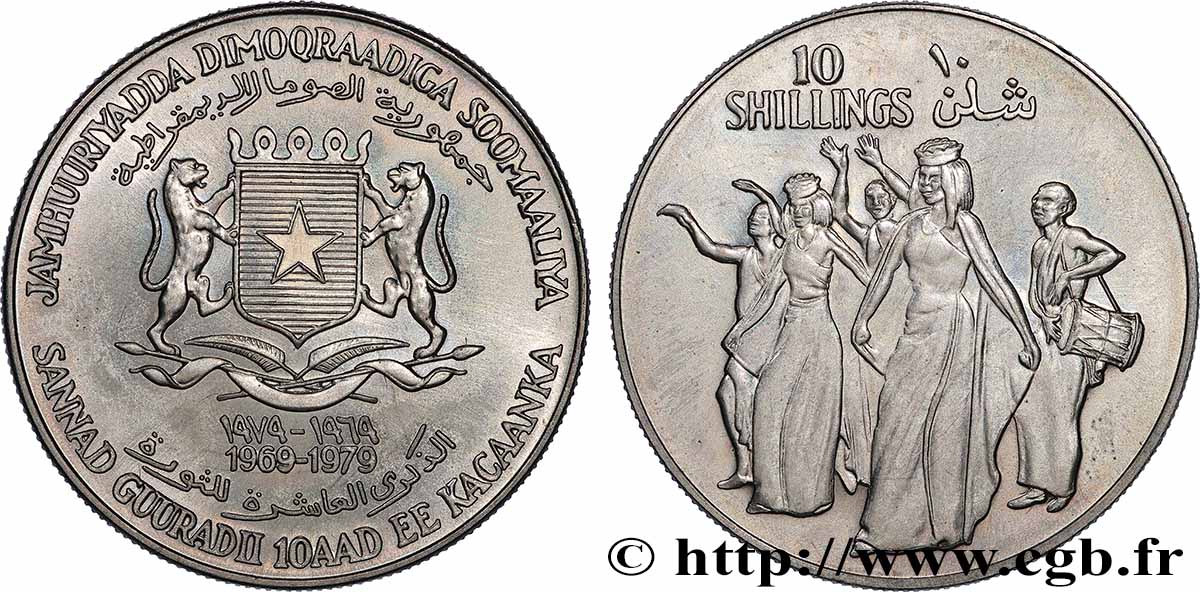 SOMALIA 10 Shillings 10e anniversaire de la République de Somalie 1979  fST 