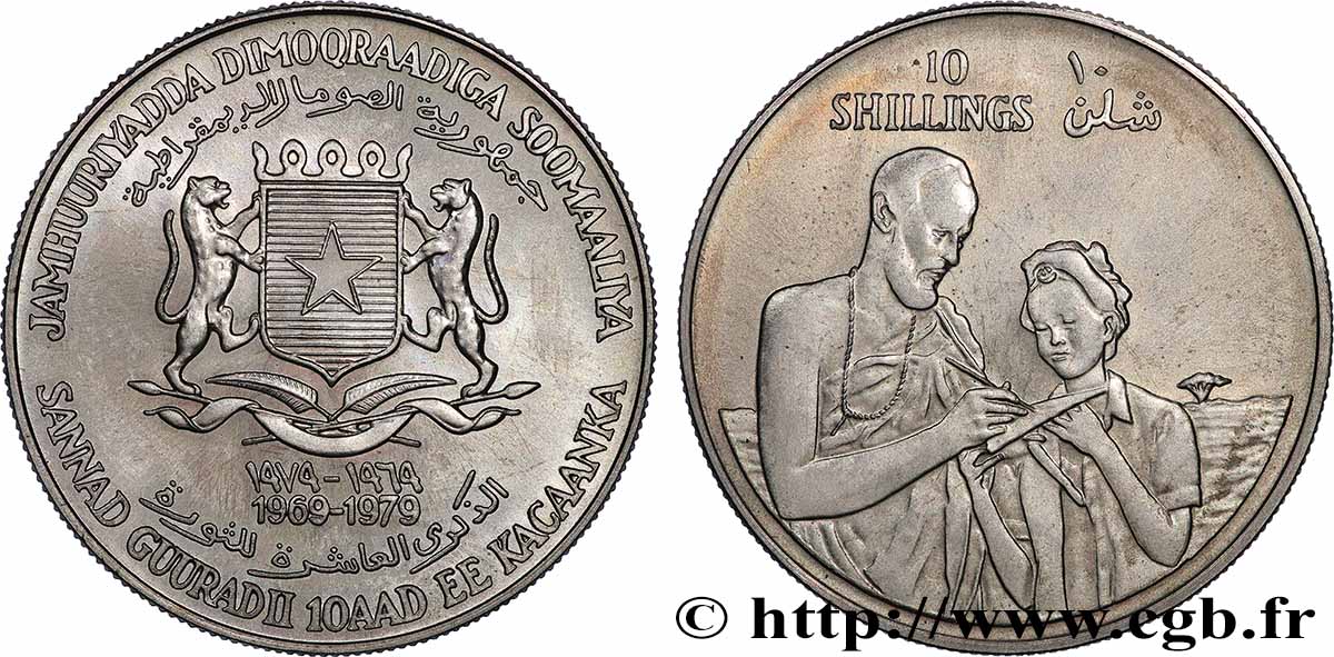 SOMALIE 10 Shillings 10e anniversaire de la République de Somalie 1979  SPL 