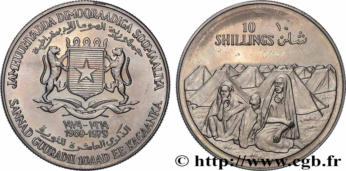 SOMALIE 10 Shillings 10e anniversaire de la République de Somalie 1979  SPL 