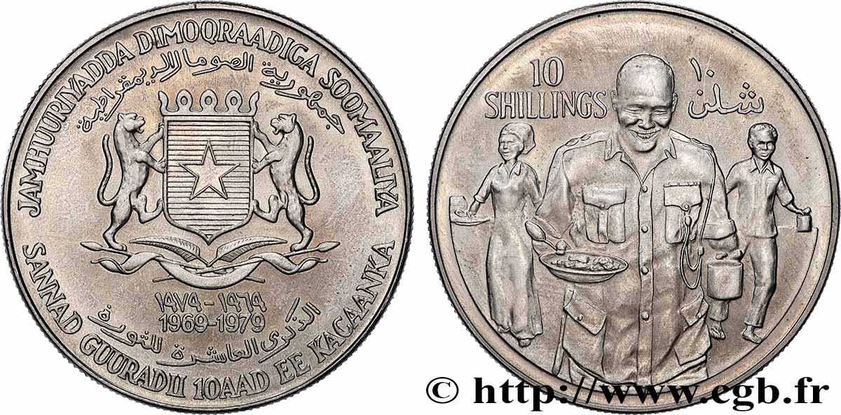 SOMALIE 10 Shillings 10e anniversaire de la République de Somalie 1979  SPL 
