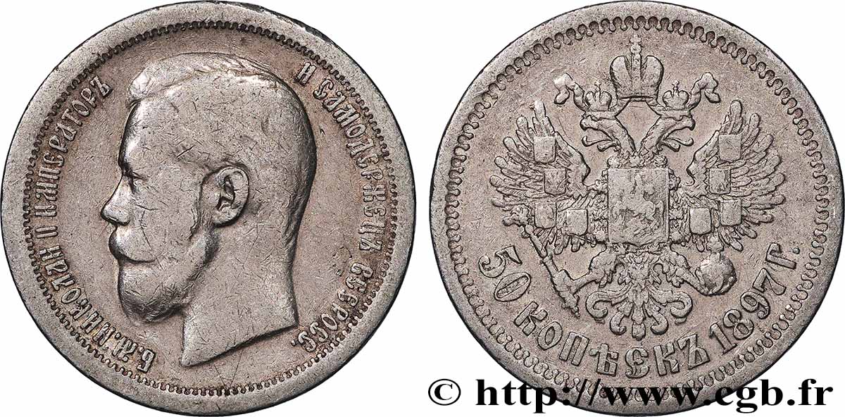 RUSSIE - NICOLAS II 50 Kopecks  1897 Paris TB 