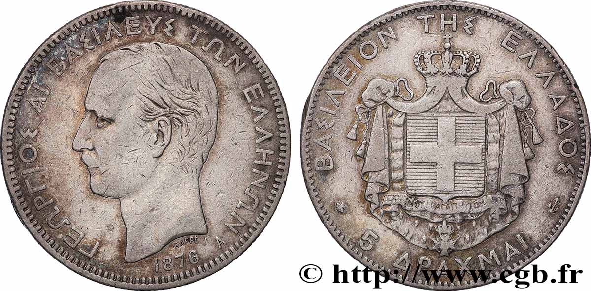 GRÈCE - ROYAUME DE GRÈCE - GEORGES Ier 5 Drachmes  1876 Paris TTB 