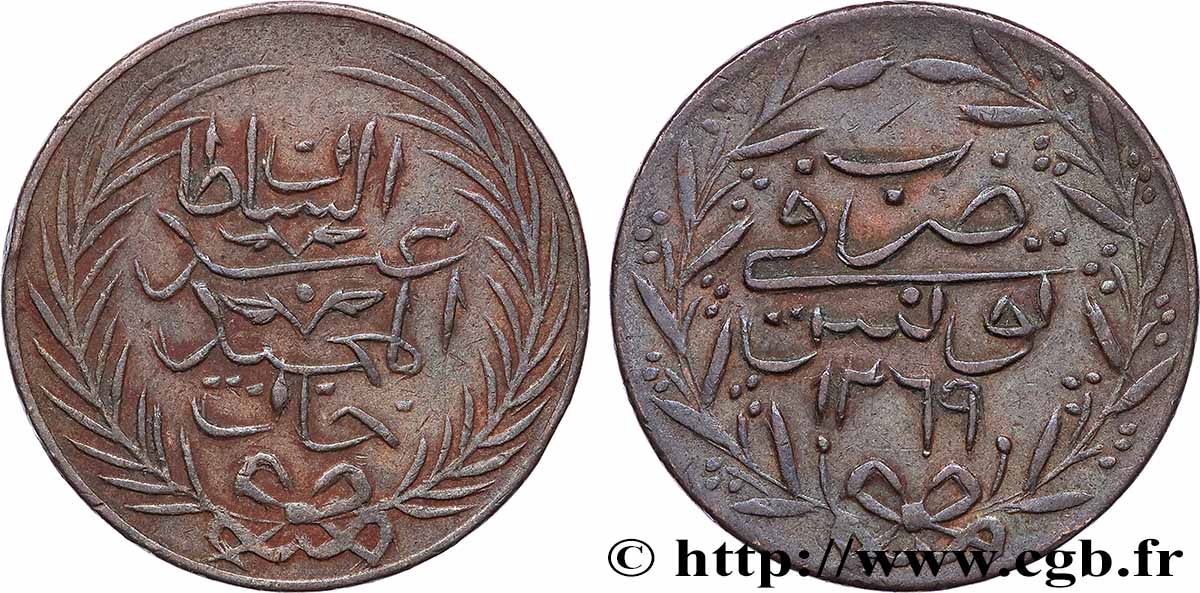 TUNESIEN 6 Nasri Abdul Mejid an 1269 1852  SS 