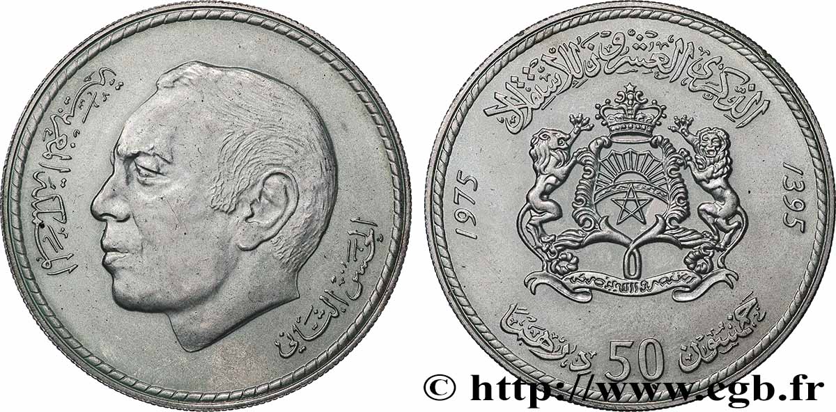 MAROC 50 Dirhams roi Hassan II AH 1395 Année internationale de la Femme 1975  SUP 