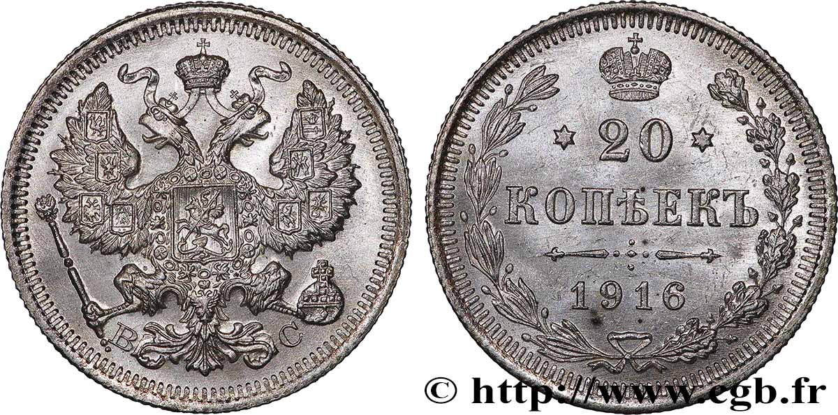 RUSSIE 20 Kopecks 1916 Saint-Petersbourg SPL 