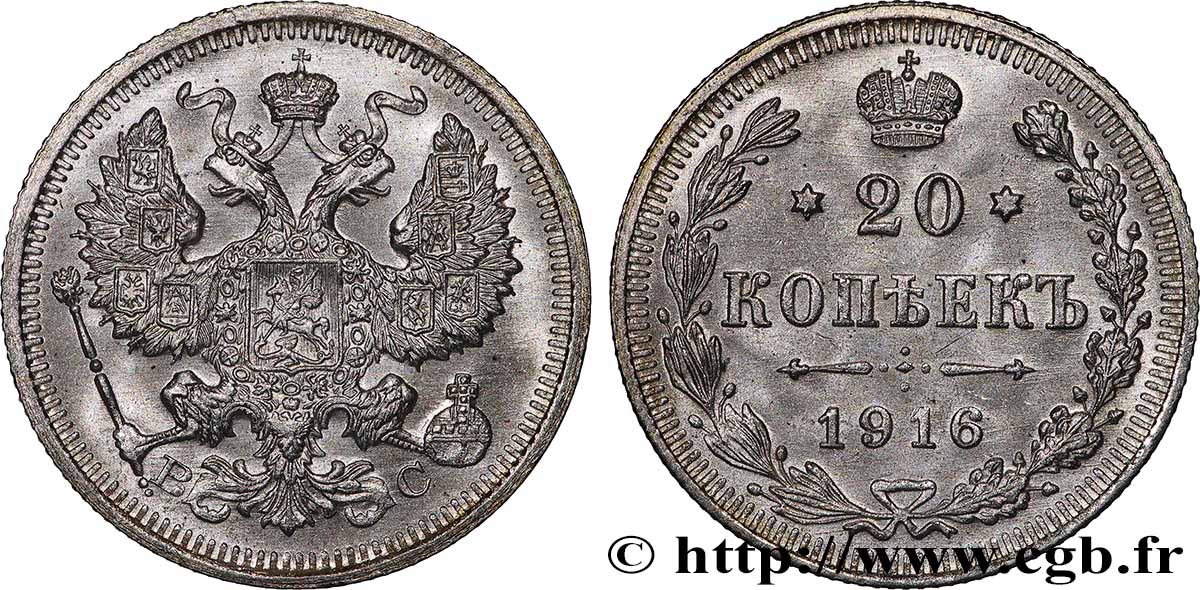 RUSSIE 20 Kopecks 1916 Saint-Petersbourg SPL 