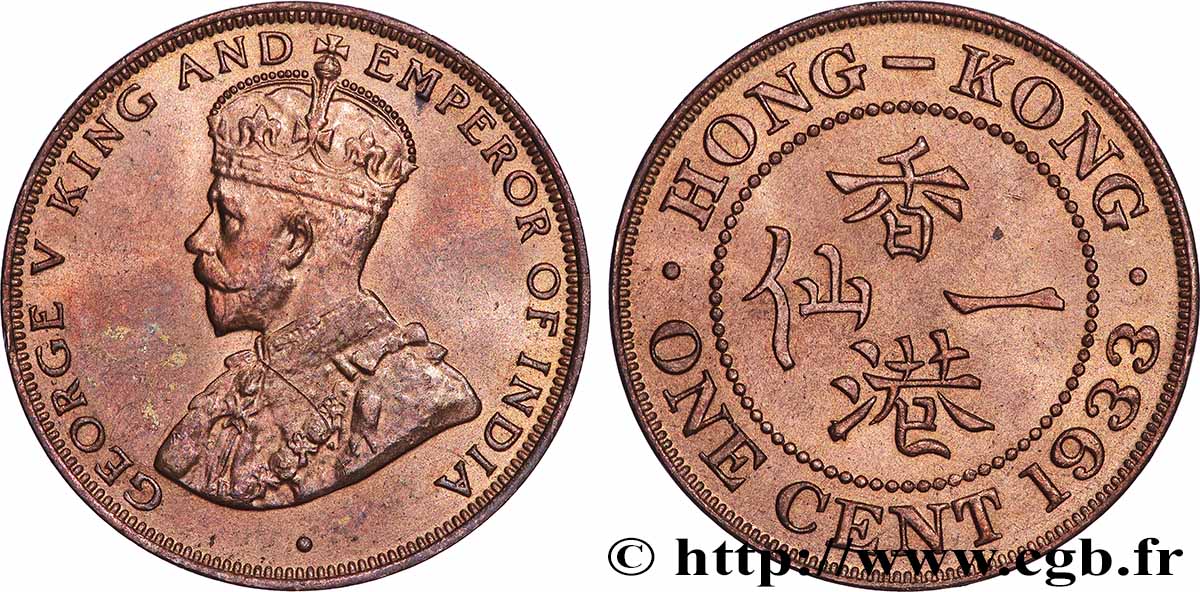 HONG KONG 1 Cent Georges V 1933  SPL 