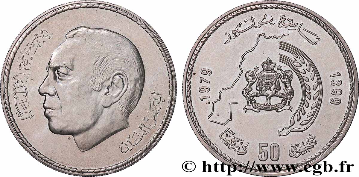 MAROC 50 Dirhams roi Hassan II AH 1399 50e anniversaire du roi 1979  SUP 