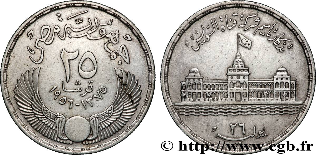 ÉGYPTE 25 Piastres nationalisation du Canal de Suez 1956  TTB+ 