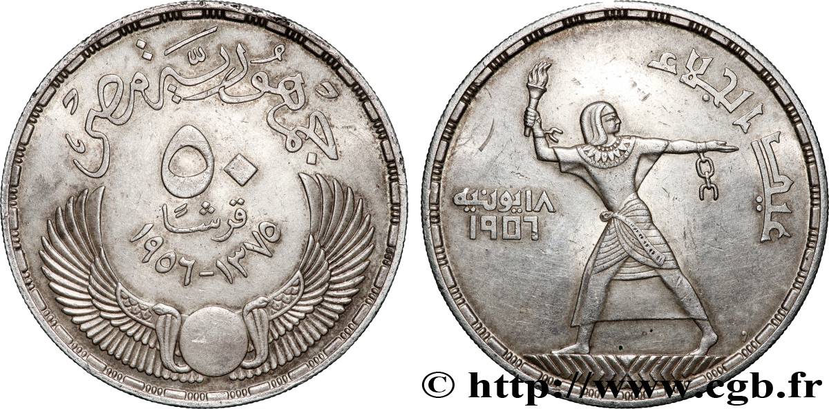 ÉGYPTE 50 Piastres évacuation des forces britanniques 1956  TTB+ 
