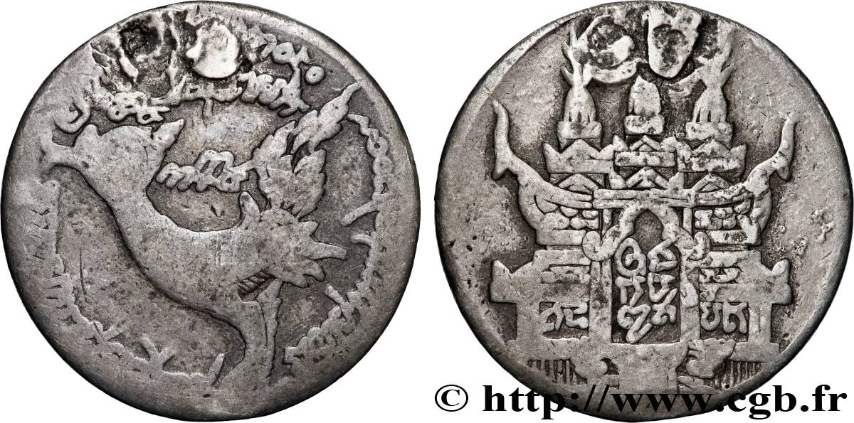 CAMBODGE Tical grand module 1847 Oudong TB 