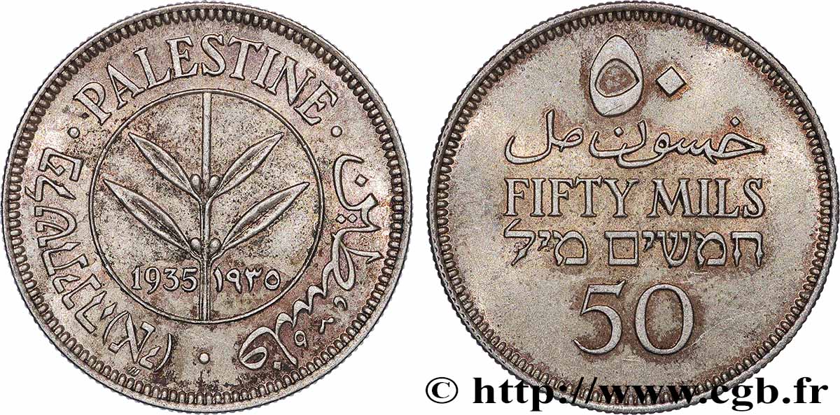 PALESTINE 50 Mils 1935  SUP 