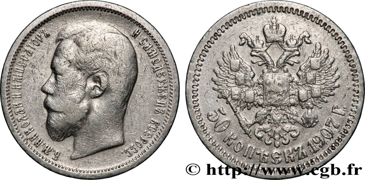RUSSLAND 50 Kopecks Nicolas II 1907 Saint-Petersbourg S 