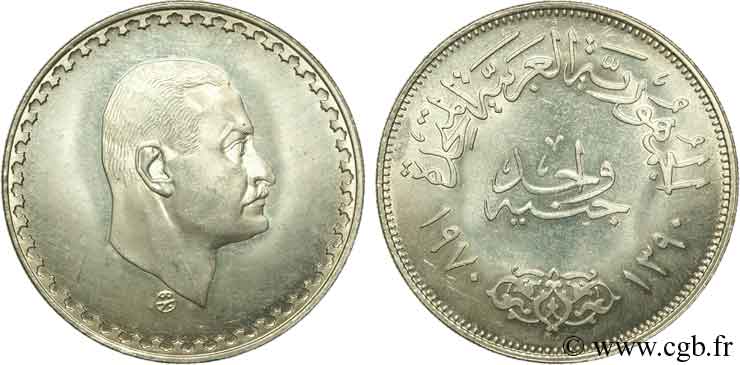 EGITTO 1 Pound (Livre) président Nasser AH 1390 1970  MS 