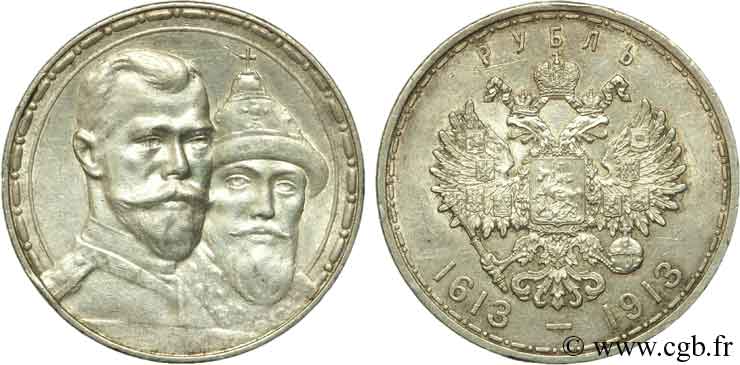 RUSIA 1 Rouble 300e anniversaire de la Dynastie des Romanov 1913 Saint-Petersbourg EBC 