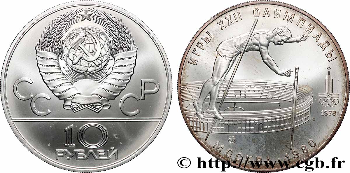 RUSSIE - URSS 10 Roubles URSS Jeux Olympiques de Moscou, saut à la perche 1978 Moscou SPL 